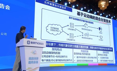 數字創意技術 未來產業發展新引擎——專訪中國工程院院士丁文華