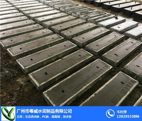 廣州增城電力電纜蓋板廠家 專業制造，保障電力安全